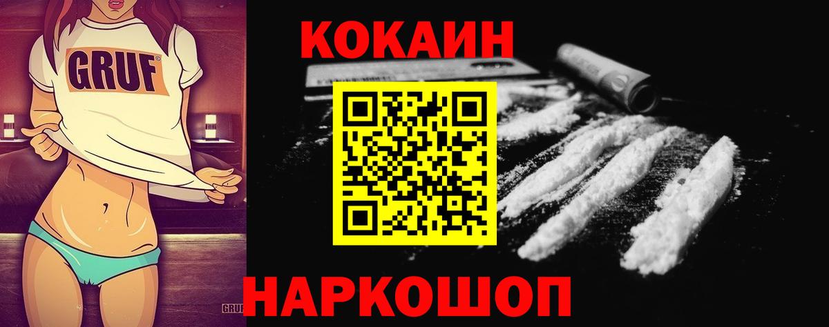 Каннабис Альметьевск