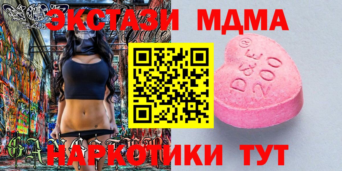 Ecstasy louis Vuitton Альметьевск