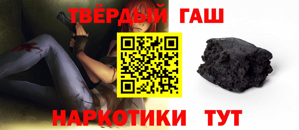 ГАШИШ AMNESIA HAZE Альметьевск
