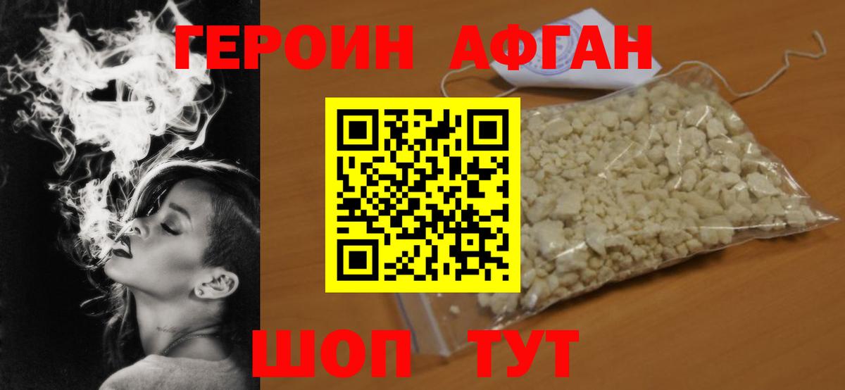 Наркошоп  Альметьевск  МДМА  Меф   Вход с VPN  ГАШ  Каннабис  COCAIN 
