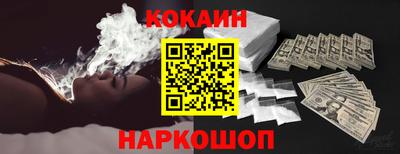 меф Абинск