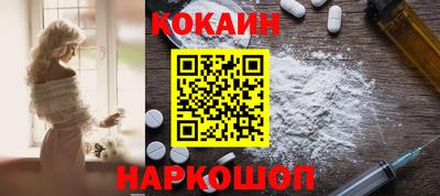 меф Абинск