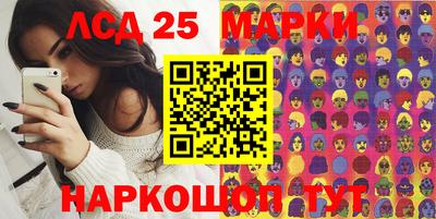 меф Абинск