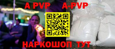 героин Абакан