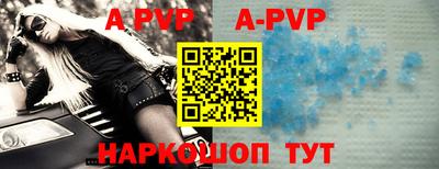 героин Абакан