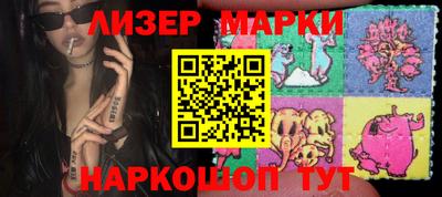марихуана Азнакаево