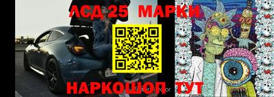 меф Абинск