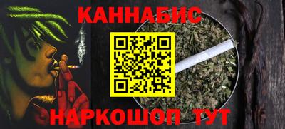 марихуана Азнакаево