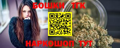марихуана Азнакаево