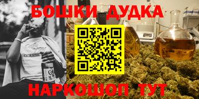меф Абинск