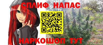 меф Абинск