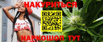 меф Абинск