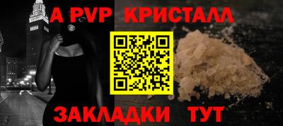 героин Абакан