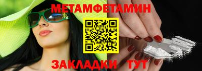 марихуана Азнакаево