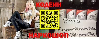 меф Абинск