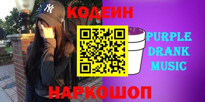 меф Абинск