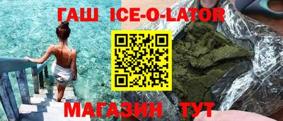 героин Абакан