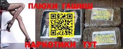 марихуана Азнакаево