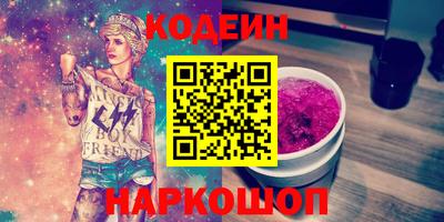 героин Абакан