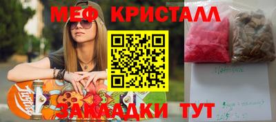 марихуана Азнакаево