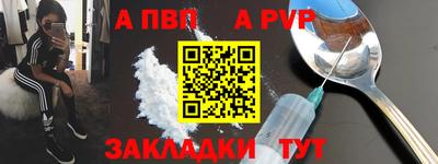 меф Абинск
