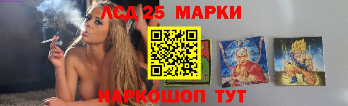 Лсд 25 экстази кислота Альметьевск