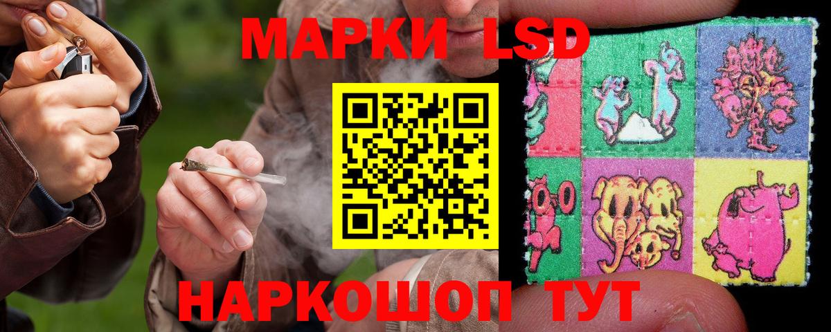 ЛСД экстази ecstasy  Лсд 25 экстази ecstasy  Альметьевск  Вход с VPN 