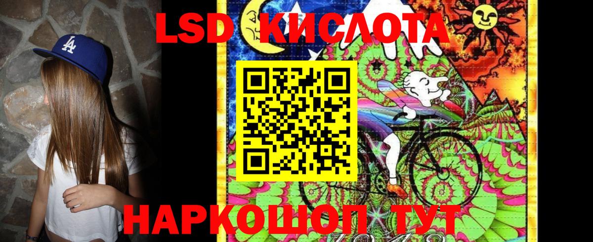 Марки NBOMe 1,8мг Альметьевск
