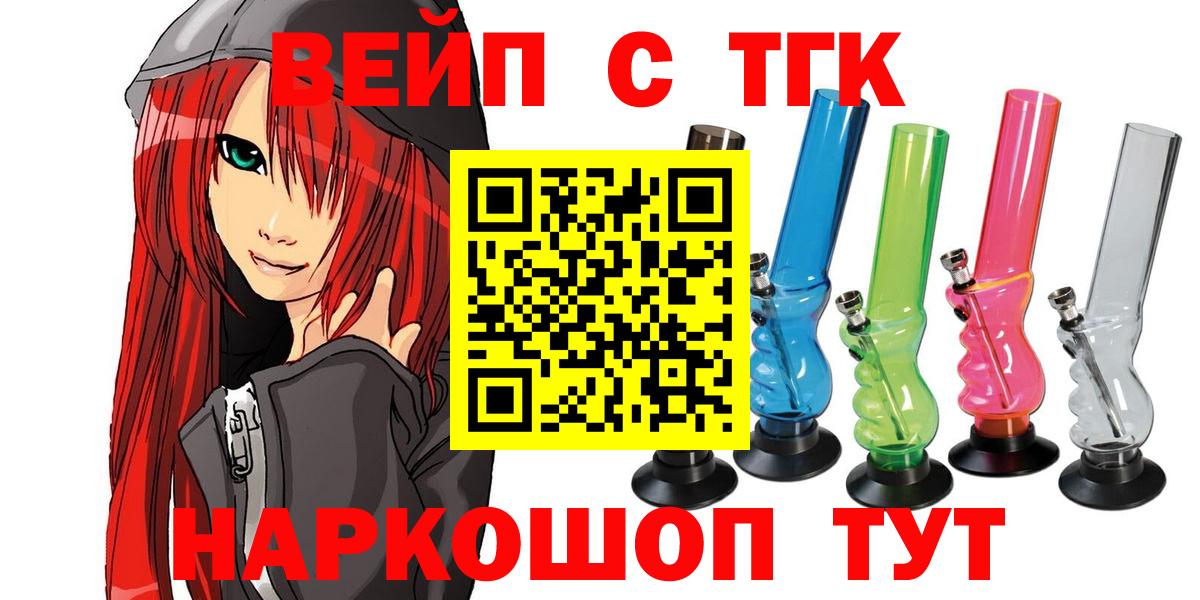 Дистиллят ТГК концентрат Альметьевск