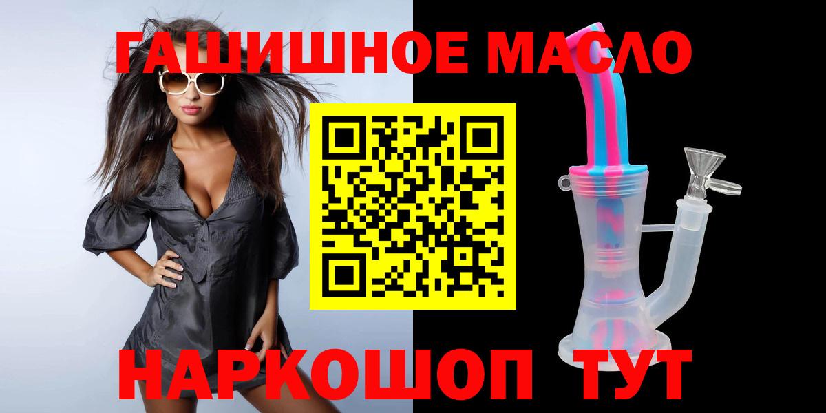 Альметьевск  ТГК жижа  Вход с VPN 