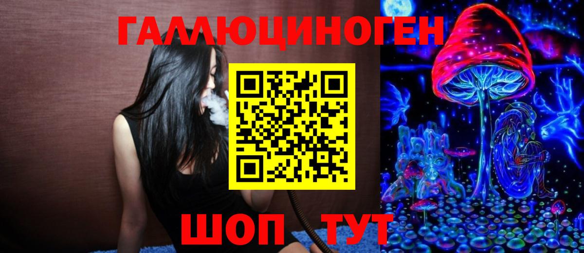 Псилоцибиновые грибы мухоморы  Вход с VPN  Альметьевск 