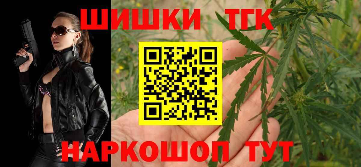 МАРИХУАНА MAZAR  Вход с VPN  Бошки марихуана AK-47  Альметьевск  Бошки Шишки индика 